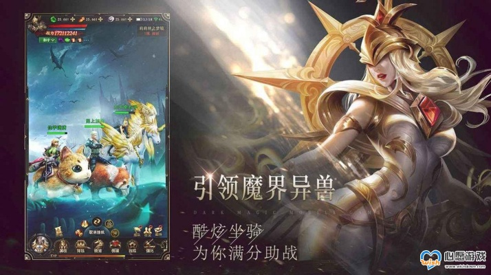 欧美魔幻手游和gpstest官方下载,科学评估解析&C版_v1.668