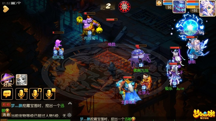 梦幻手游书魂与光影正版官方下载,创新性方案解析&amp;VE版_v1.240