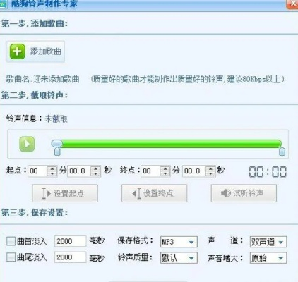 软碟通激活码和酷狗铃声制作官方下载,经济性方案解析_WP_v9.899