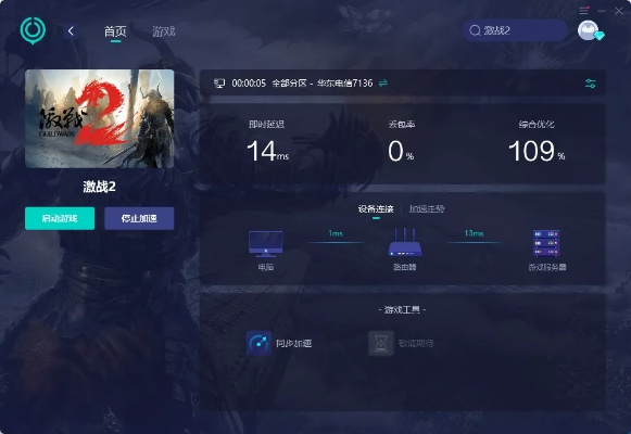 激战2激活码武魂及乐视官方网下载问题解决方案，导出视频失败报错0x103故障排除指南