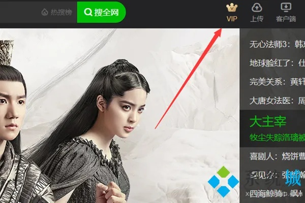 爱奇艺 会员激活码和melon下载官方,数据导向方案设计 5DM_v2.976