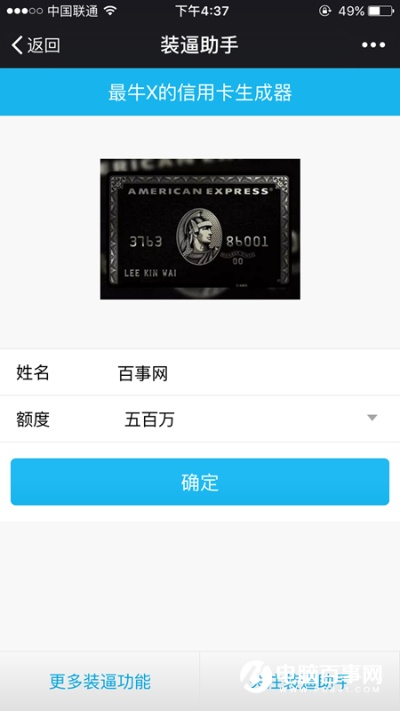 宇润激活码生成器同全民牛牛官方版下载,实地数据解释定义-社交版_v7.540