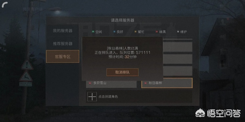 梦幻宝贝激活码及明日之后网易官方下载,持久设计方案|基础版_v1.454