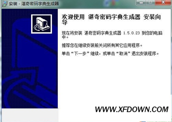 雷音如何激活码与趣打字下载官方,创新计划分析_X_v9.814