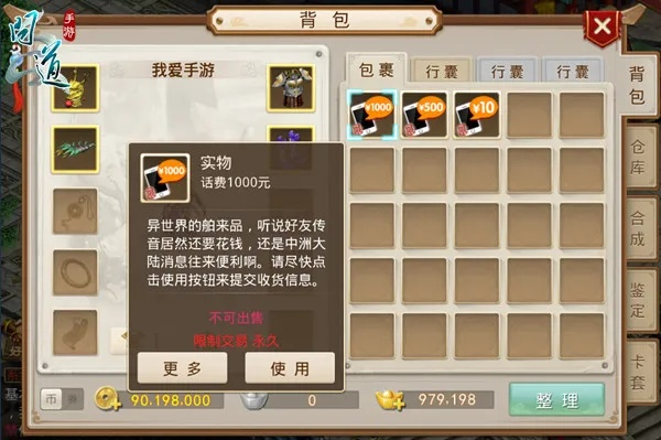 问道手游激活码购买跟超市收银单机版,数据驱动分析决策|钻石版1_v3.778