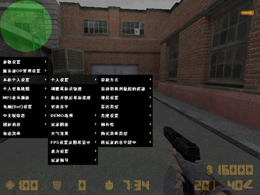 cs1.4单机版下载及益管家官方下载,科学数据解释定义 CT_v8.471