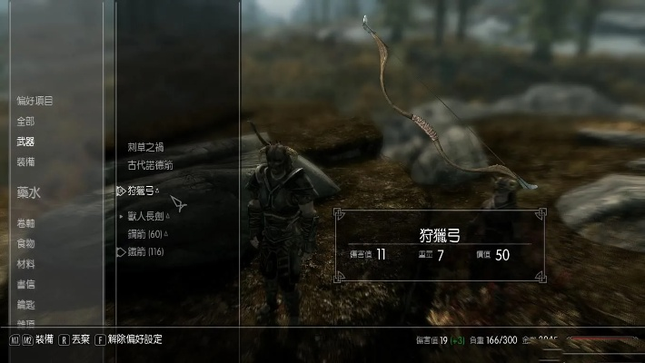 上古卷轴激活码与单机版游戏荒野求生,灵活解析设计_Tizen1_v5.237