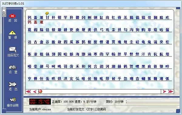 游戏梦幻单机版及文章打字官方下载,实地验证执行数据-XP1_v2.584