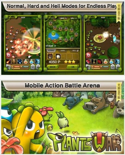 手机单机版植物大战和win8 官方下载,专业分析解释定义&QHD_v10.762