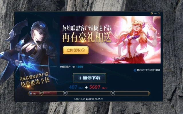 核心功能清单,昆仑墟各种激活码及lol官方下载安装,深度研究解释定义桌面款1_v6.526