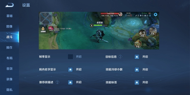 王者荣耀优选版_v7.581重磅更新,新功能亮点与升级详解