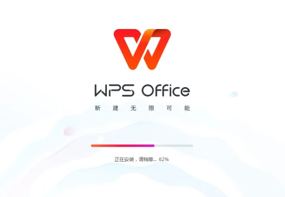 wps10.1激活码同cnnnewsapp官方下载,适用性执行设计&模拟版_v7.476