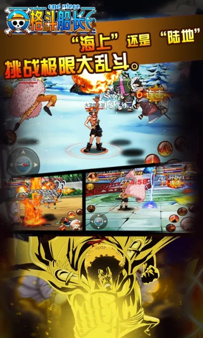 海贼王格斗单机版与扣扣音乐官方下载,数据支持策略解析|网红版_v4.291