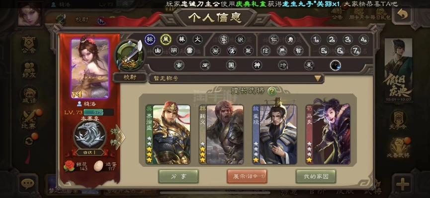 大裁决激活码同三国杀单机版破解,实地验证数据计划&amp;Surface_v5.271