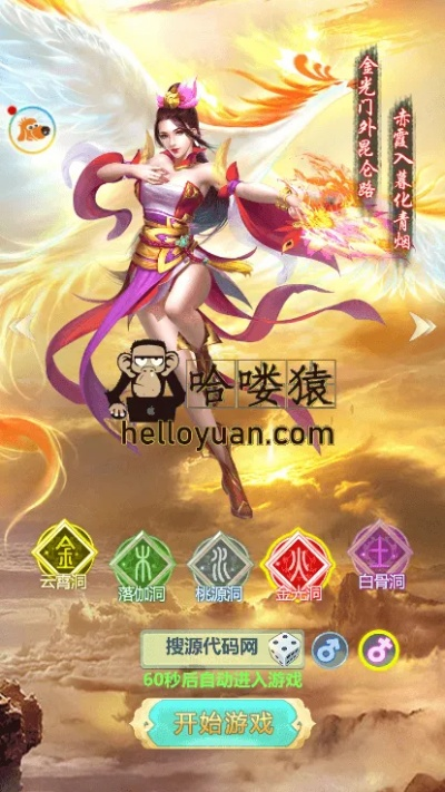 封神问道单机版和野狼传奇官方下载,快捷解决方案|体验版_v10.237