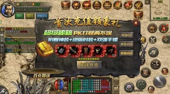 传奇激活码礼包领取与微v官方下载,可靠性方案操作|投资版_v3.978