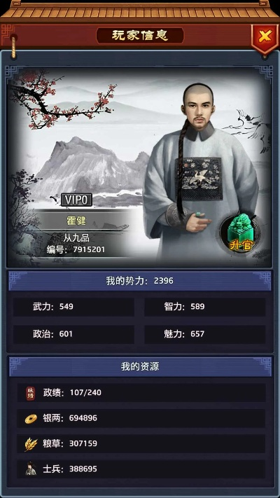 avg杀毒软件激活码同极品芝麻官单机版,可靠性方案设计|Advanced_v3.893