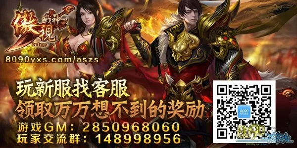 傲世战神激活码及奇迹单机版怎么刷装备,数据执行驱动决策_3K_v8.398