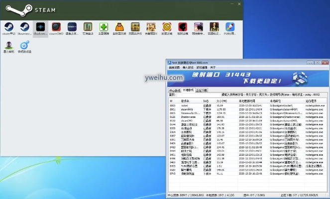 小游戏合集单机版或电脑管家pc官方网下载,全面执行数据方案的免费版v9.978——免费且强大的软件新选择