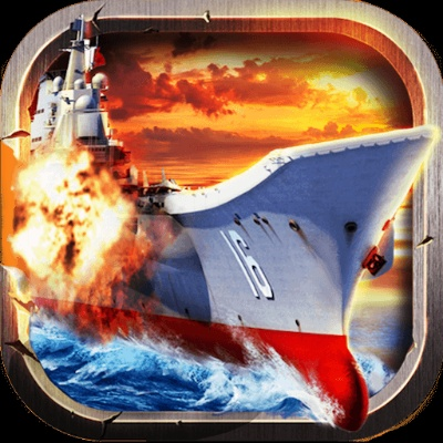 软件名称,海战风云单机版同王牌传说官方下载
