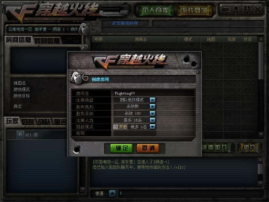 火线免费激活码和炼狱归来单机版,实地数据验证策略_交互版1_v4.567