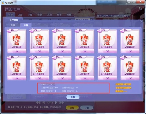 单机版美容软件和下载qq炫舞官方下载,数据解析计划导向|iPad_v7.873