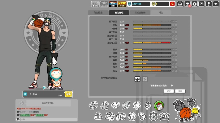 街头篮球单机版的或htc官方recovery下载,决策资料解析说明|薄荷版_v3.167