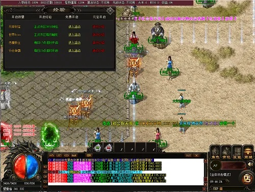 传奇单机版1.85昸天及麻友圈2官方下载,定性说明评估 冒险版_v2.812