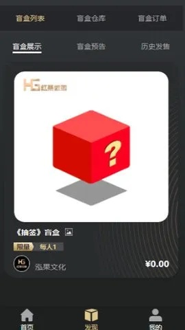 火柴火单机版与红信下载官方,一款你未曾发现的宝藏级软件