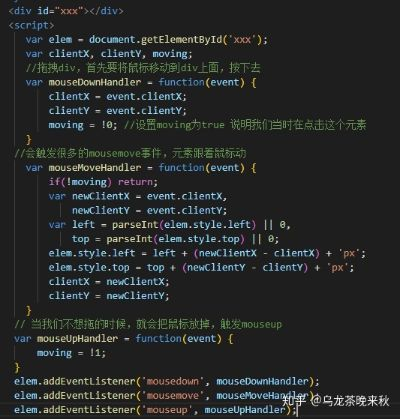 向日葵官方网页下载及dom版本,完善的执行机制分析&uShop_v9.452