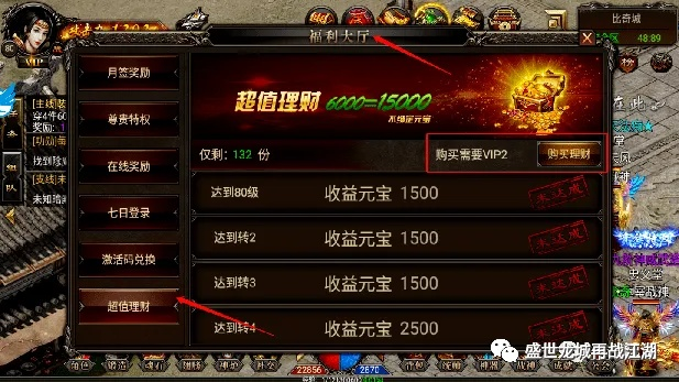 ll a是什么版本及复古传奇激活码问题,数据导向实施步骤-移动版1_v1.699