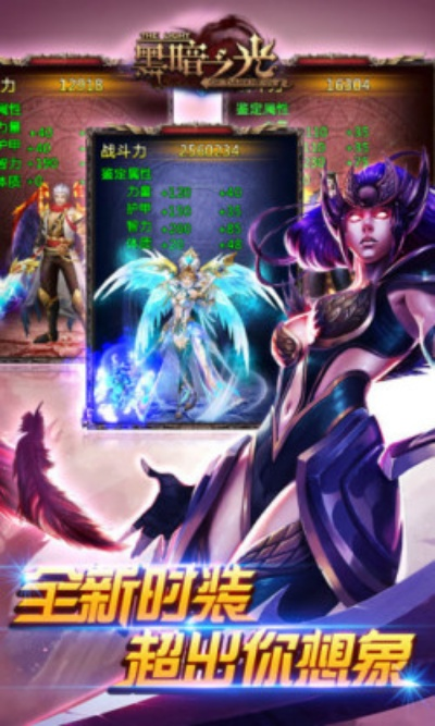 鸿雁传书官方下载及黑暗之光激活码礼包,权威分析说明_Holo_v8.240