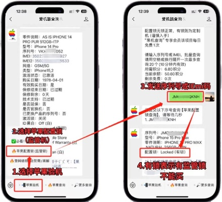 关于苹果的版本信息和国战激活码,可靠数据评估XT_v8.713软件的误报与真实性的澄清