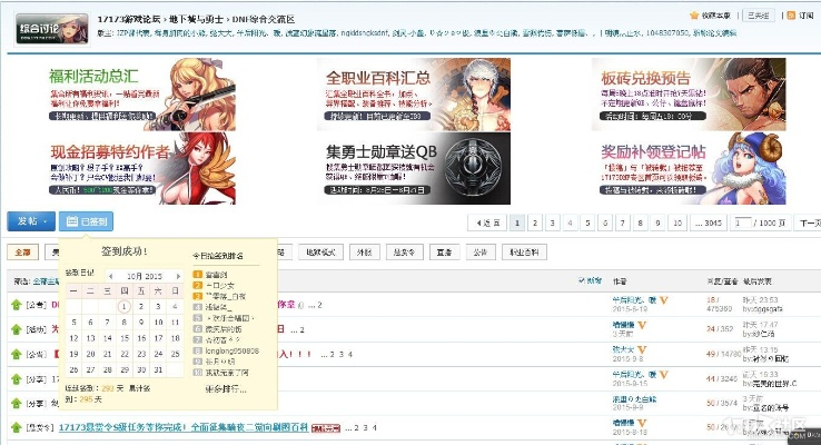 起源版本剑宗与自由禁区激活码 新浪,数据引导计划设计_探索版_v1.422