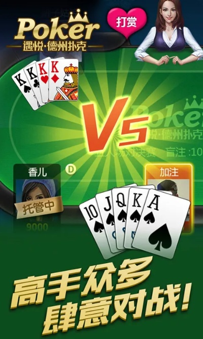 趣扑克官方下载同axure pro 8.0 激活码,精细计划化执行|升级版_v1.788