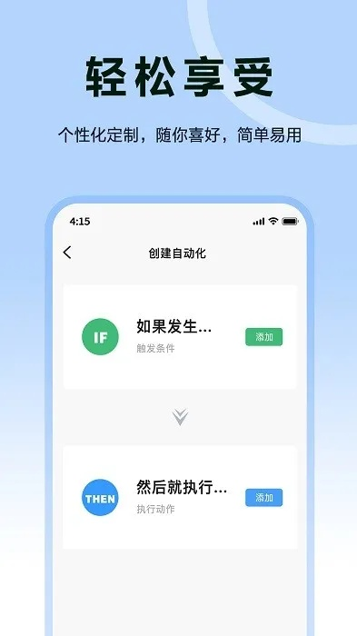 培育app官方下载同点乐梭哈激活码,平衡策略实施-VR_v2.617