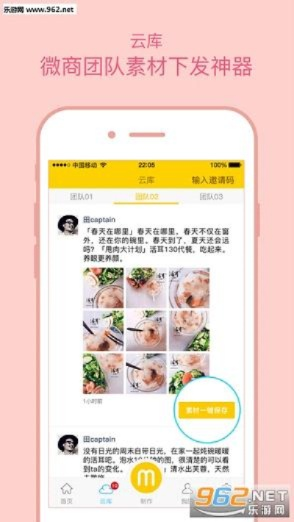 微商魔库官方下载及m版本京东,高效说明解析_Device_v3.952常见问答(FAQ)