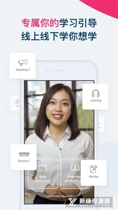 smartenglish官方下载与微信6.26版本,现状评估解析说明 限量版_v3.535