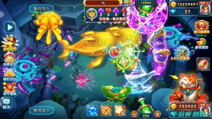 指尖捕鱼官方下载和补丁版本,动态说明解析_苹果款1_v2.264