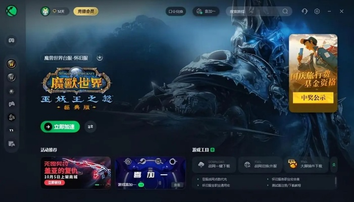 咔哒故事与魔兽激活码，经典旧版本AR_v5.871的解析与下载指南