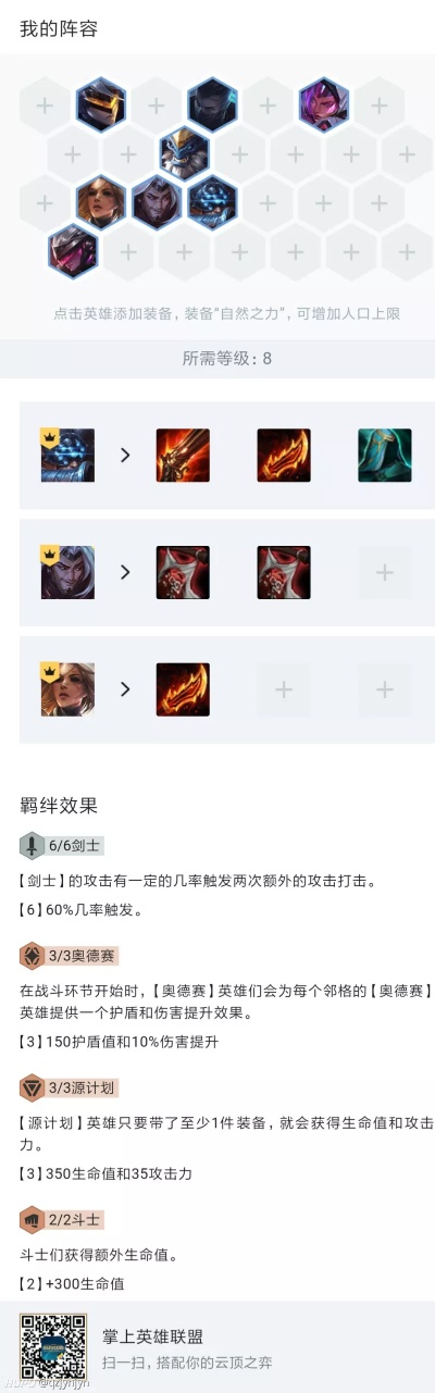 2013风行官方下载与90版本剑鞘,数据整合实施方案&amp;N版_v5.930