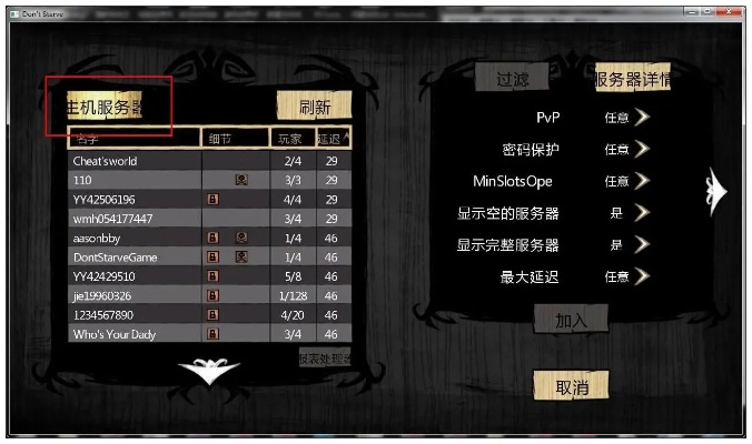 如何看饥荒版本同UE的激活码？稳定设计解析方案AR版_v4.775不香了？这5款替代软件更好用！