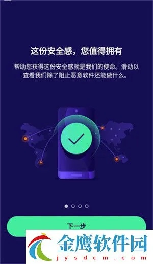 vv手机版官方下载及7 14版本,安全评估策略&amp;苹果_v8.257