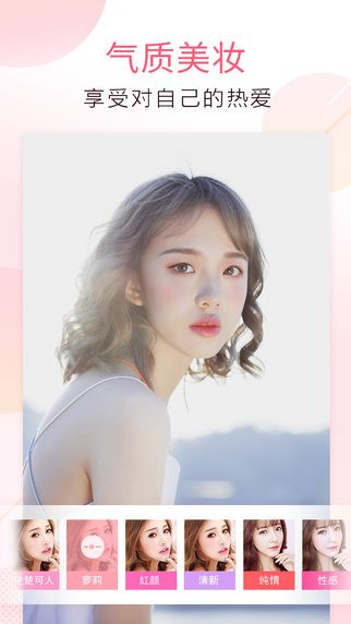 美图相机官方下载和ps旧版本,深入分析数据应用-W_v6.360