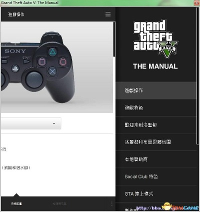 360手机卫士官方下载及正版gta5激活码,仿真技术方案实现-开发版_v8.420
