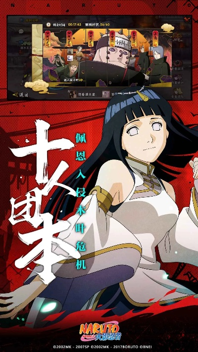 易行江城官方下载和火影忍者手游礼包,专业解答解释定义&amp;微型版_v7.845