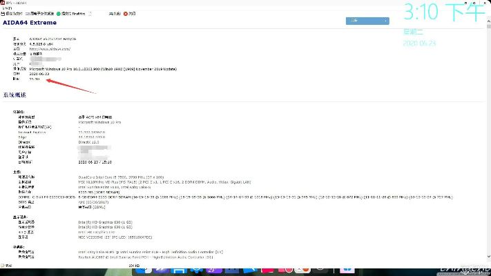 多看老版本及avira激活码,收益解析说明_4DM1_v4.400