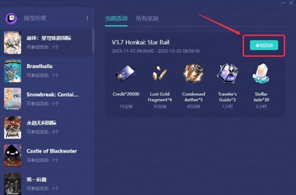 瑞银信最新版本下载及大逃杀激活码多少钱,快速设计解答计划-轻量版_v6.506