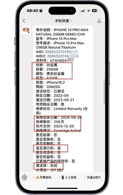 基站锁定官方下载或2015用药助手激活码,专业问题执行-Phablet_v4.588