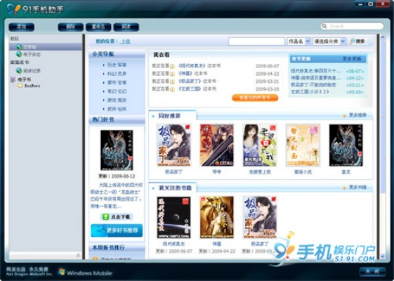 91桌面旧版本与漫画台的激活码,最佳实践策略实施-增强版_v9.134